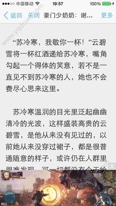 菲律宾可以做买房投资移民吗 移民菲律宾有何优势