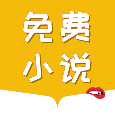 菲律宾 订餐 app_V4.54.24